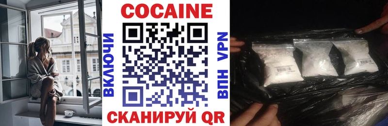 купить наркотики цена  Пыть-Ях  COCAIN Боливия 
