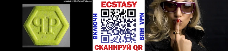 как найти   Пыть-Ях  Экстази диски 