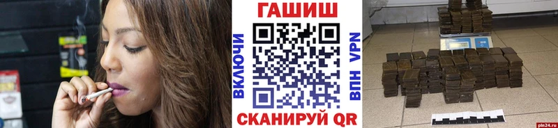 дарнет шоп  Пыть-Ях  ГАШИШ 40% ТГК 