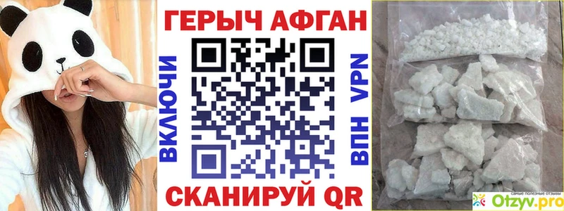 ГЕРОИН белый  где купить наркоту  кракен tor  Пыть-Ях 