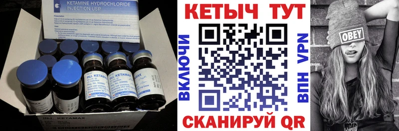 КЕТАМИН ketamine  Пыть-Ях 