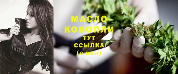 бутират Белокуриха