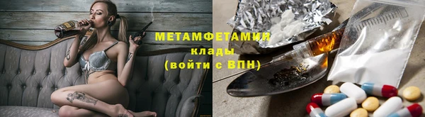 бутират Белокуриха