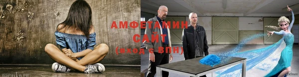 бутират Белокуриха