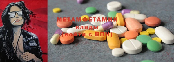 бутират Белокуриха