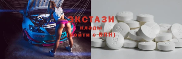 бутират Белокуриха