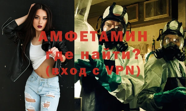 бутират Белокуриха