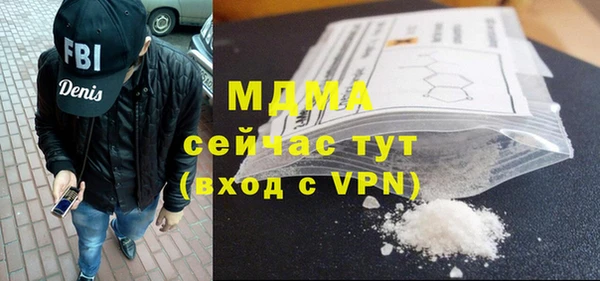 дмт Беломорск