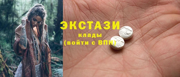 бутират Белокуриха