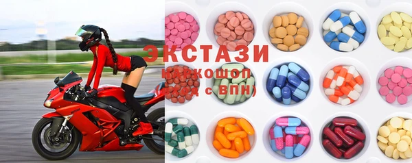 бутират Белокуриха