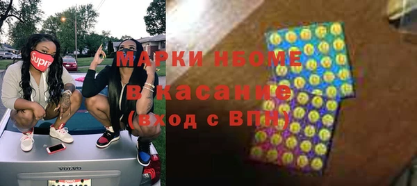 бутират Белокуриха