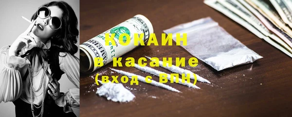 бутират Белокуриха