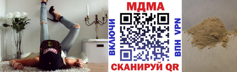 МДМА crystal  Пыть-Ях 