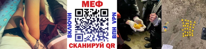 shop состав  omg вход  Пыть-Ях  МЯУ-МЯУ мяу мяу 
