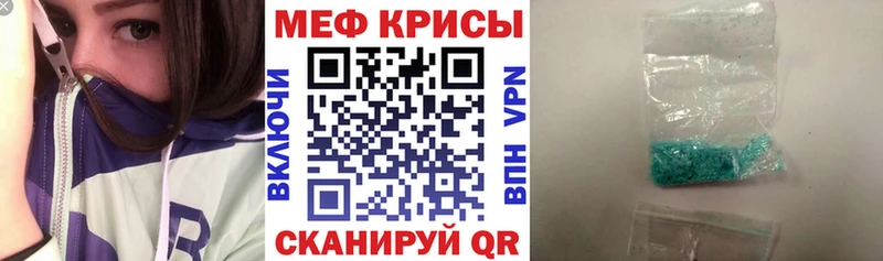 Мефедрон мука Пыть-Ях