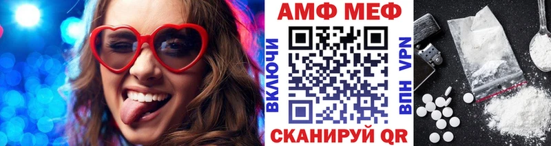 МЕТАМФЕТАМИН винт  как найти   Пыть-Ях 