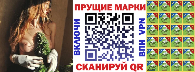 Марки N-bome 1,5мг  Пыть-Ях 