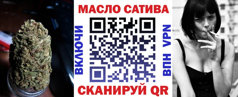 ТГК гашишное масло Пыть-Ях